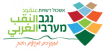 אשכול נגב מערבי